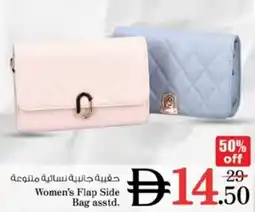 Nesto Women's Flap Side Bag offer