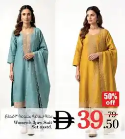 Nesto Women's 3pcs Suit Set offer