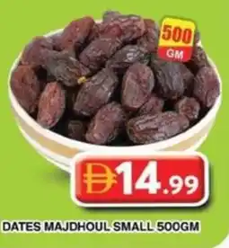 Grand Hyper Market Dates majdhoul small offer