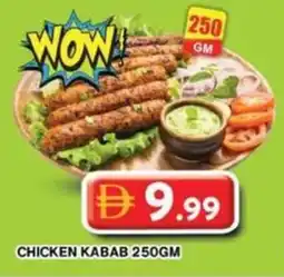Grand Hyper Market Chicken kabab offer