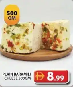 Grand Hyper Market Plain baramili cheese offer