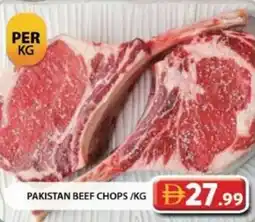 Grand Hyper Market Pakistan beef chops offer