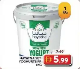 Grand Hyper Market Hayatna set yoghurts ff offer
