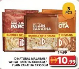 Grand Hyper Market Id natural malabar / wheat parota / plain paratha offer