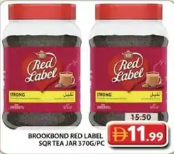 Grand Hyper Market Brookbond red label sqr tea jar offer