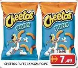 Grand Hyper Market Cheetos puffs offer