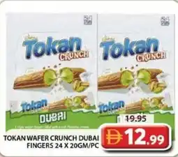 Grand Hyper Market Tokan wafer crunch dubai fingers offer