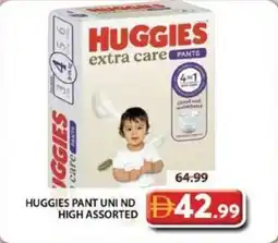 Grand Hyper Market Huggies pant high offer
