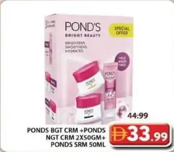 Ponds bgt crm + ponds ngt crm + ponds srm