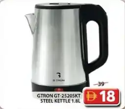 Grand Hyper Market Gtron gt-2520skt 18 steel kettle offer