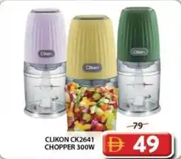 Grand Hyper Market Clikon ck2641 chopper 300w offer