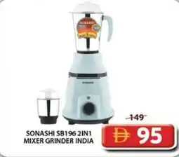 Grand Hyper Market Sonashi sb196 2in1 mixer grinder india offer
