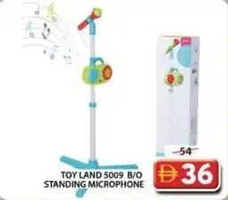 Grand Hyper Market Toy land 5009 b/o standing microphone offer