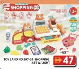 Grand Hyper Market Toy land no.997-24 shopping set w/light offer