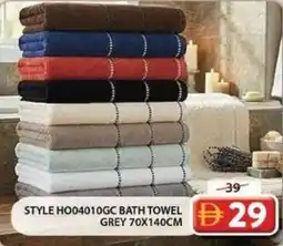 Grand Hyper Market Style ho04010gc bath towel grey offer