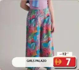 Grand Hyper Market Girls palazo offer