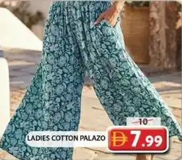 Grand Hyper Market Ladies cotton palazo offer