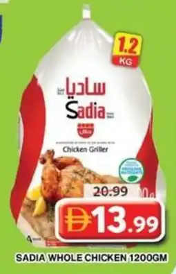 Grand Hyper Market Sadia whole chicken offer