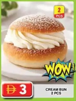 Grand Hyper Market Cream bun offer