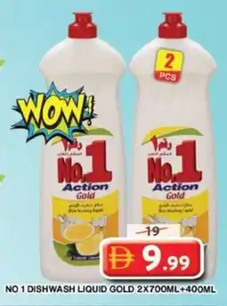 Grand Hyper Market No 1 dishwash liquid gold offer