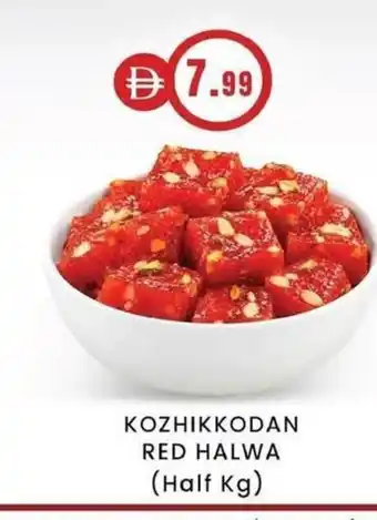 KM Trading Kozhikkodan red halwa offer