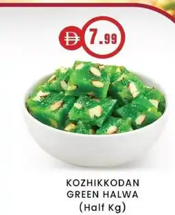 KM Trading Kozhikkodan green halwa offer