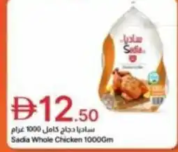 Emirates Co-op Sadia Whole Chicken offer