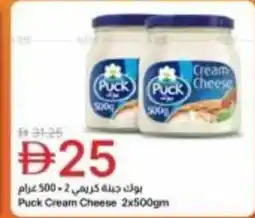 Emirates Co-op Puck Cream Cheese offer