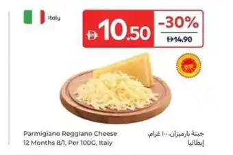 Parmigiano Reggiano Cheese