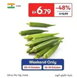 Carrefour Okra, India offer