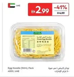 Carrefour Egg Noodle (IMm) offer