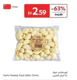 Carrefour Garlic Peeled, China offer