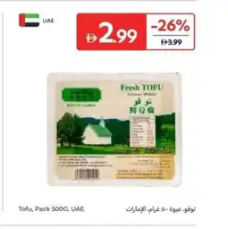Carrefour Tofu, UAE offer