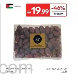 Carrefour Dates offer