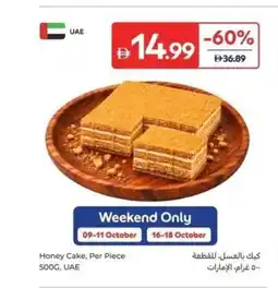 Carrefour Honey Cake offer