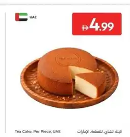 Carrefour Tea Cake, UAE offer