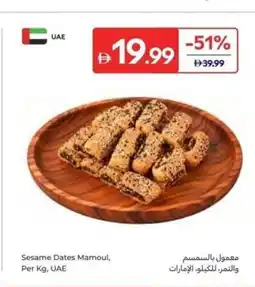 Carrefour Sesame Dates Mamoul, UAE offer