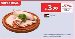 Carrefour Alkenz Smoked Turkey Breast, Jordan offer