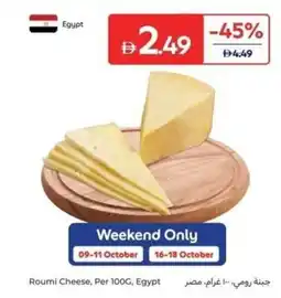 Carrefour Roumi Cheese offer