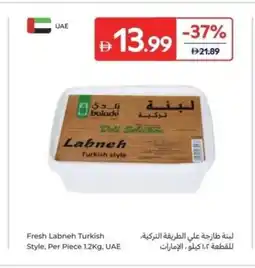 Carrefour Fresh Labneh Turkish Style offer