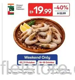 Carrefour Shrimp Oman/ India/ Pakistan offer