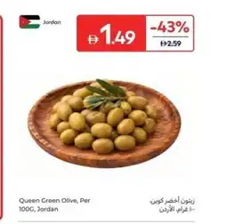 Carrefour Queen Green Olive, Jordan offer