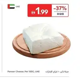 Carrefour Paneer Cheese, UAE offer