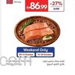 Carrefour Fresh salmon offer