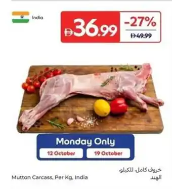 Carrefour Mutton Carcass, India offer