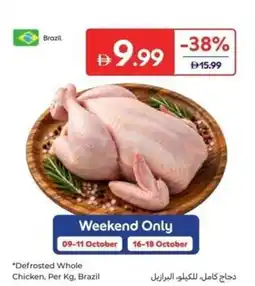Carrefour Defrosted Whole Chicken offer