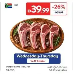 Carrefour Dorper Lamb Ribs, RSA offer