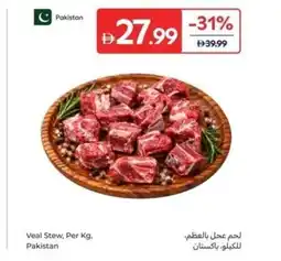 Carrefour Veal Stew, Pakistan offer