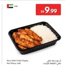 Carrefour Rice With Fried Tilapia offer