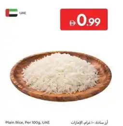 Carrefour Plain Rice, UAE offer